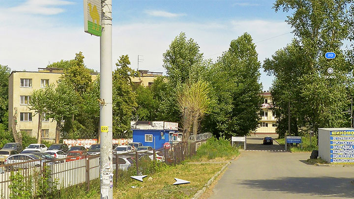 Главный офис